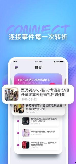 一起来吃瓜app下载,轻松下载，畅享娱乐盛宴