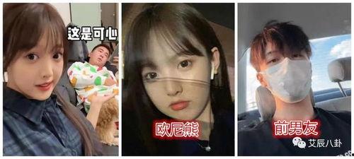 娱乐吃瓜的女主