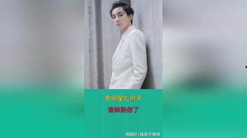 娱乐圈吃瓜宋亚轩,揭秘吃瓜背后的真相